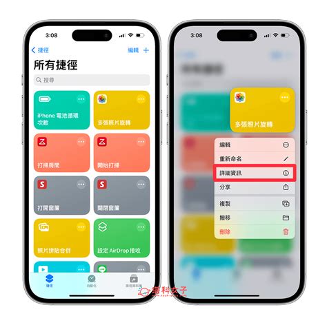 指南針使用|在 iPhone 上使用指南針